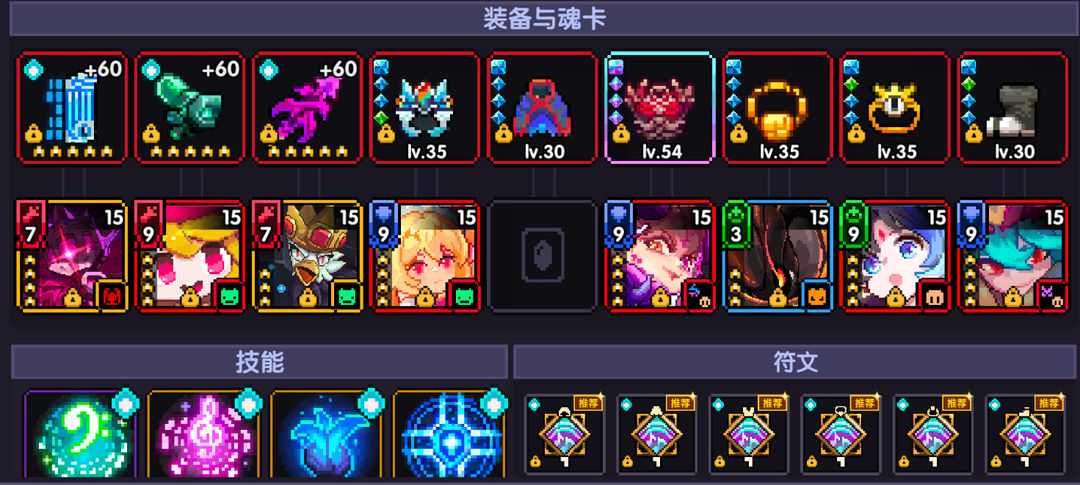 我的勇者【樱花道馆】冰斩忍世界攻略(图20)