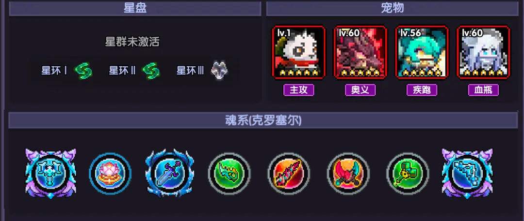 我的勇者【樱花道馆】冰斩忍世界攻略(图21)