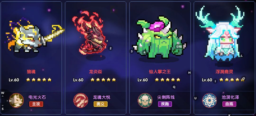 我的勇者【上官】【少林·战士】拳王战对王秘境通用攻略（7.19）(图17)