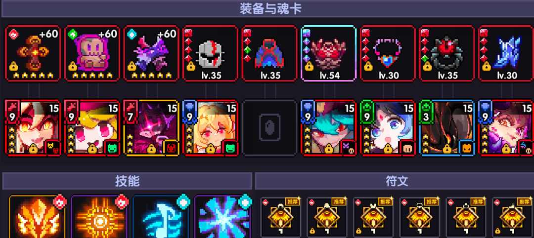 我的勇者【樱花道馆】冰斩忍世界攻略(图22)