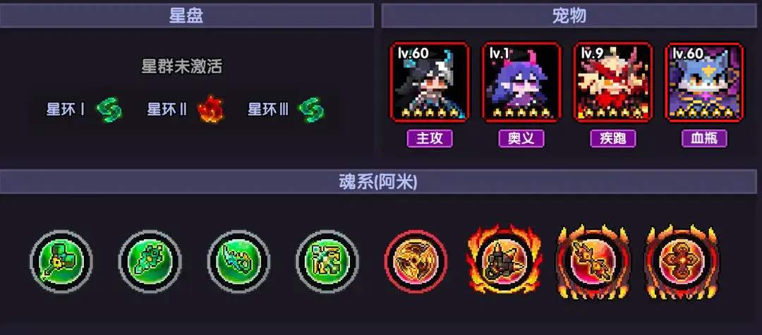 我的勇者【樱花道馆】冰斩忍世界攻略(图23)