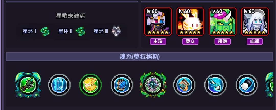 我的勇者【樱花道馆】冰斩忍世界攻略(图24)