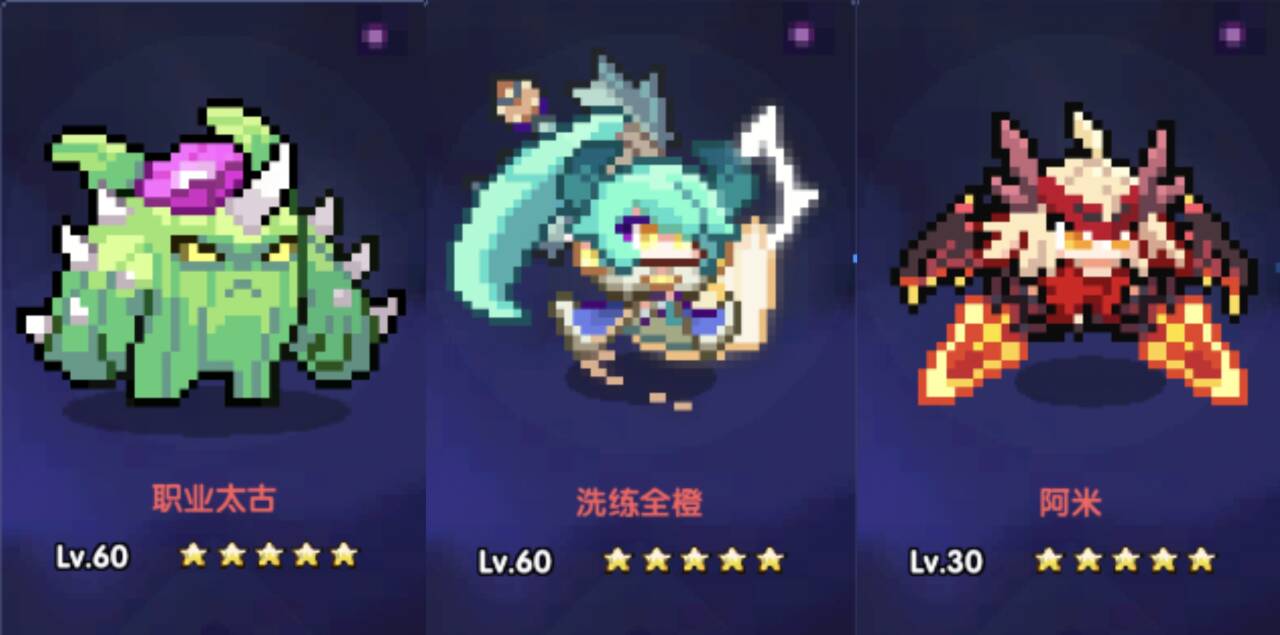 我的勇者【法师】【褪羽•斯托拉斯】新水法世界搭配(图29)