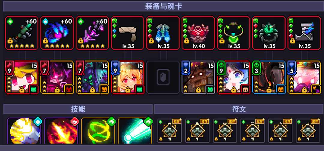 我的勇者【樱花道馆】冰斩忍世界攻略(图25)