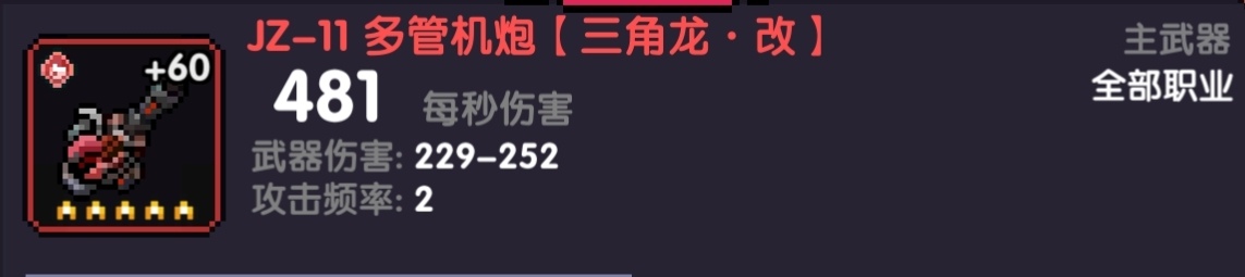 我的勇者所罗门通用制作(图1)