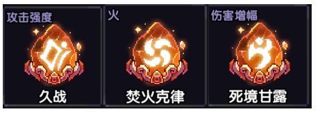 我的勇者【上官】【少林·战士】拳王战对王秘境通用攻略（7.19）(图19)