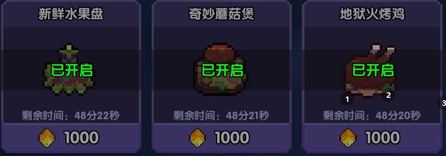 我的勇者【上官】【少林·战士】拳王战对王秘境通用攻略（7.19）(图20)