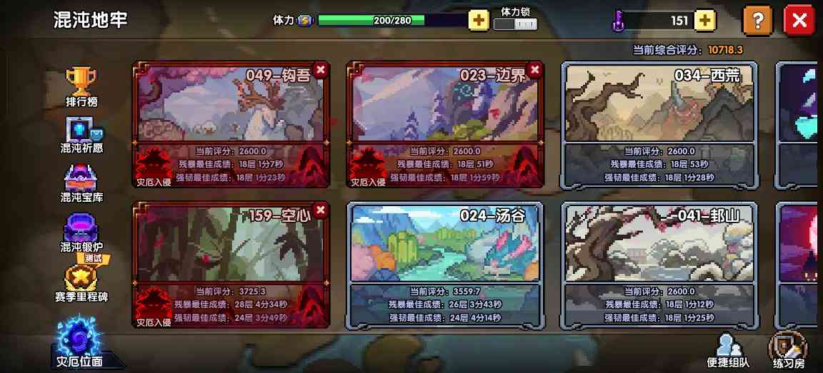 我的勇者所罗门通用制作(图3)