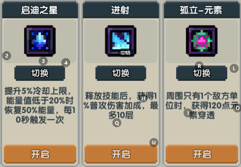 我的勇者【上官】【少林·战士】拳王战对王秘境通用攻略（7.19）(图21)