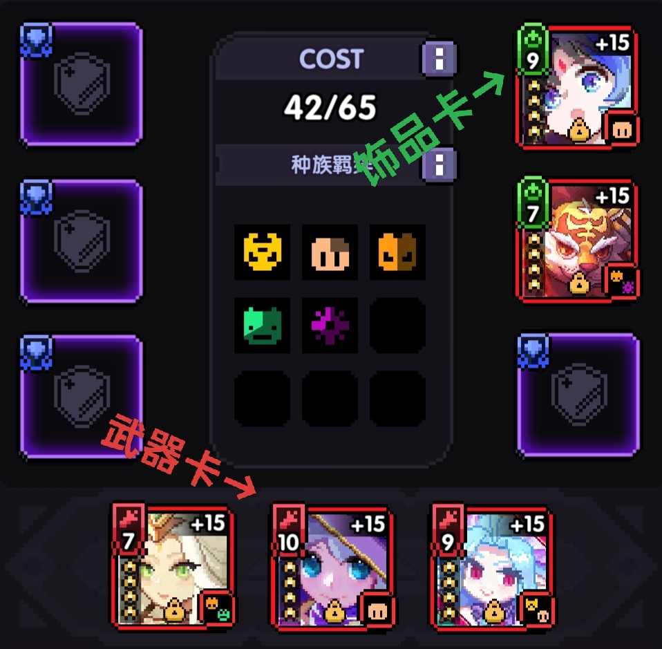 我的勇者所罗门通用制作(图7)