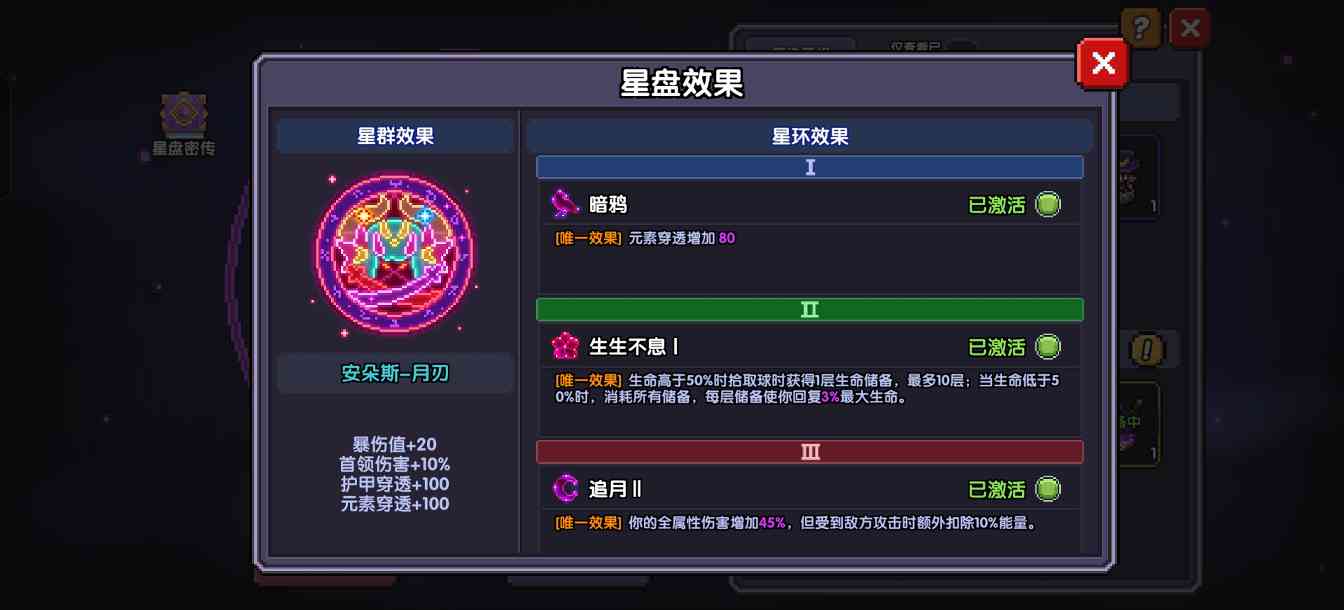 我的勇者所罗门通用制作(图10)