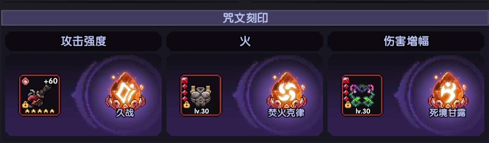 我的勇者所罗门通用制作(图15)