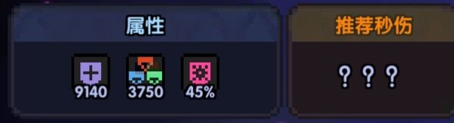 我的勇者【游仙门】【地牢向】【火刀游侠】游侠 × 法师地牢组队攻略(图3)