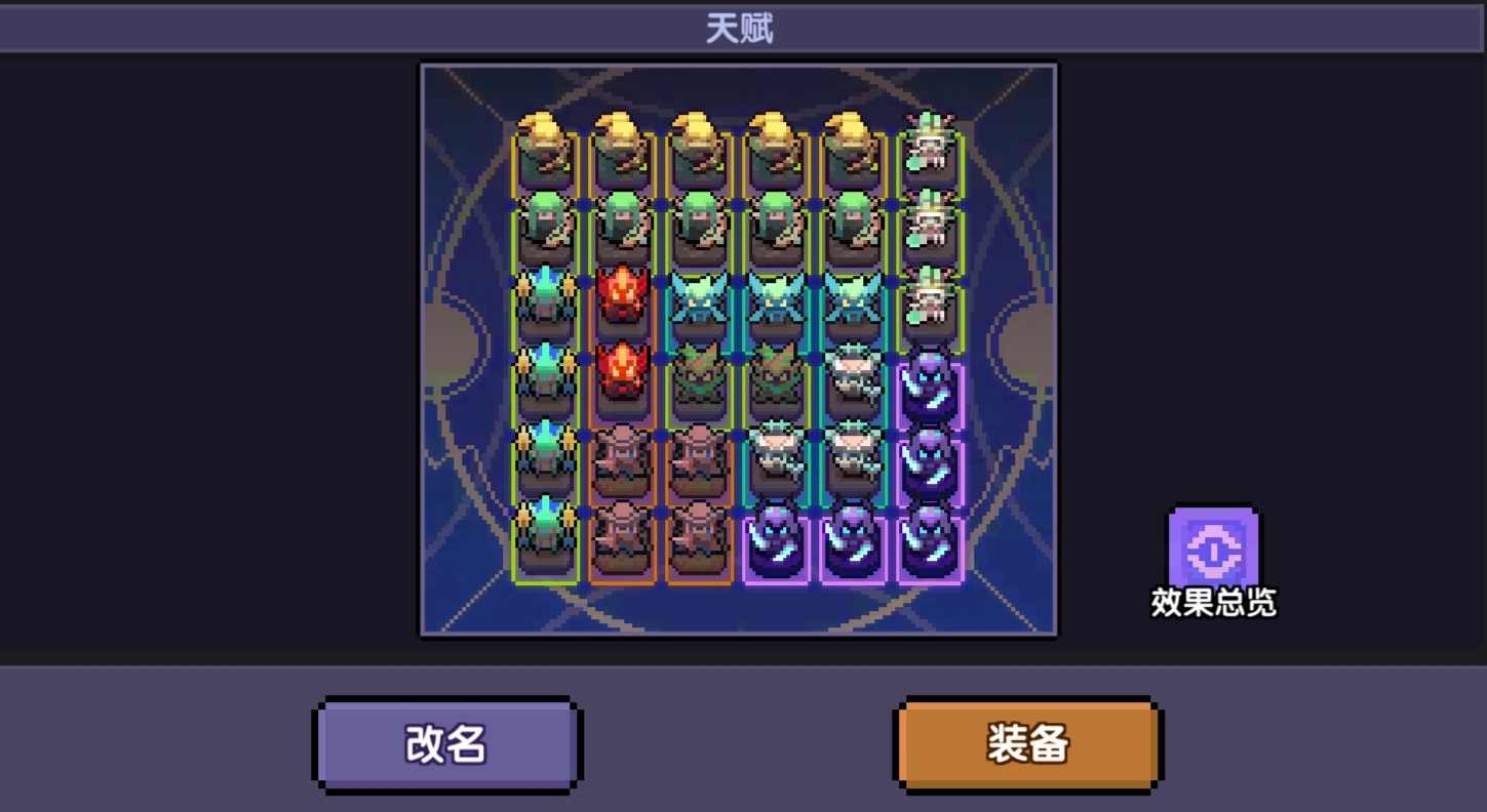 我的勇者【游仙门】【地牢向】【火刀游侠】游侠 × 法师地牢组队攻略(图10)