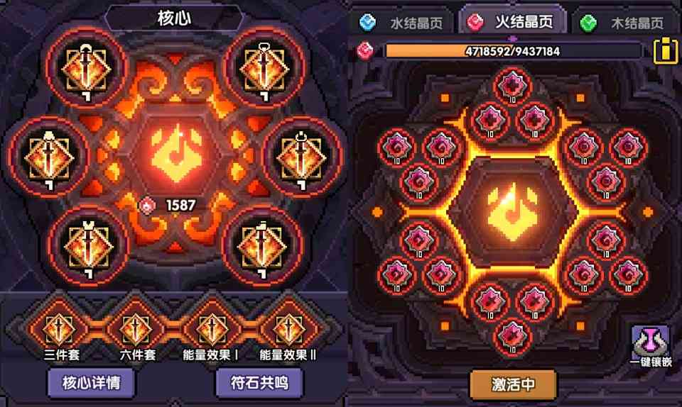 我的勇者【游仙门】【地牢向】【火刀游侠】游侠 × 法师地牢组队攻略(图14)