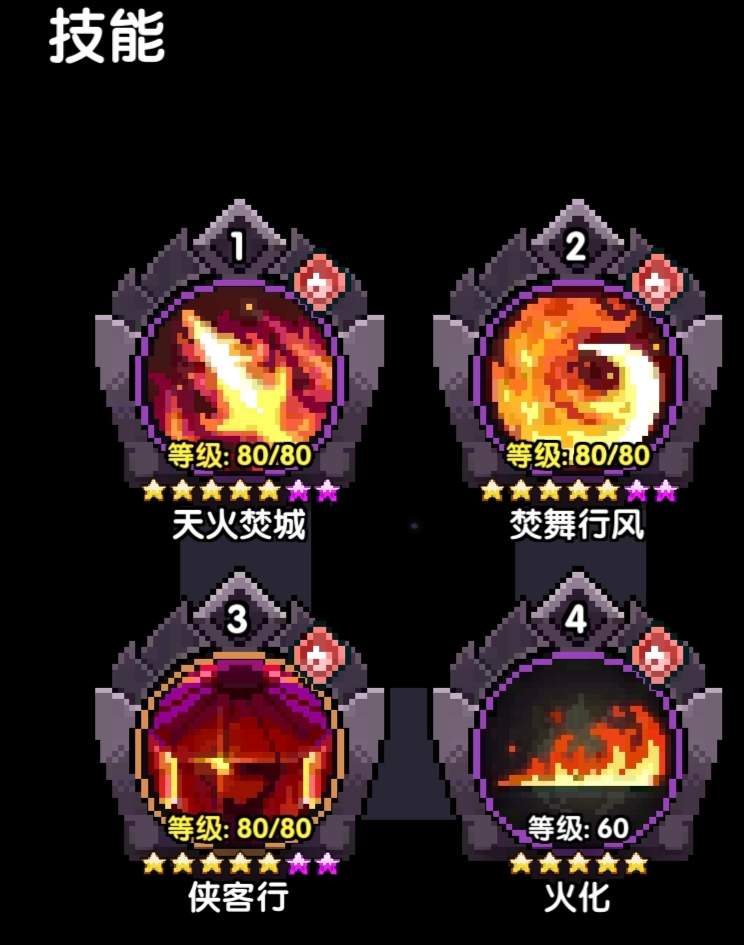 我的勇者【游仙门】【地牢向】【火刀游侠】游侠 × 法师地牢组队攻略(图12)