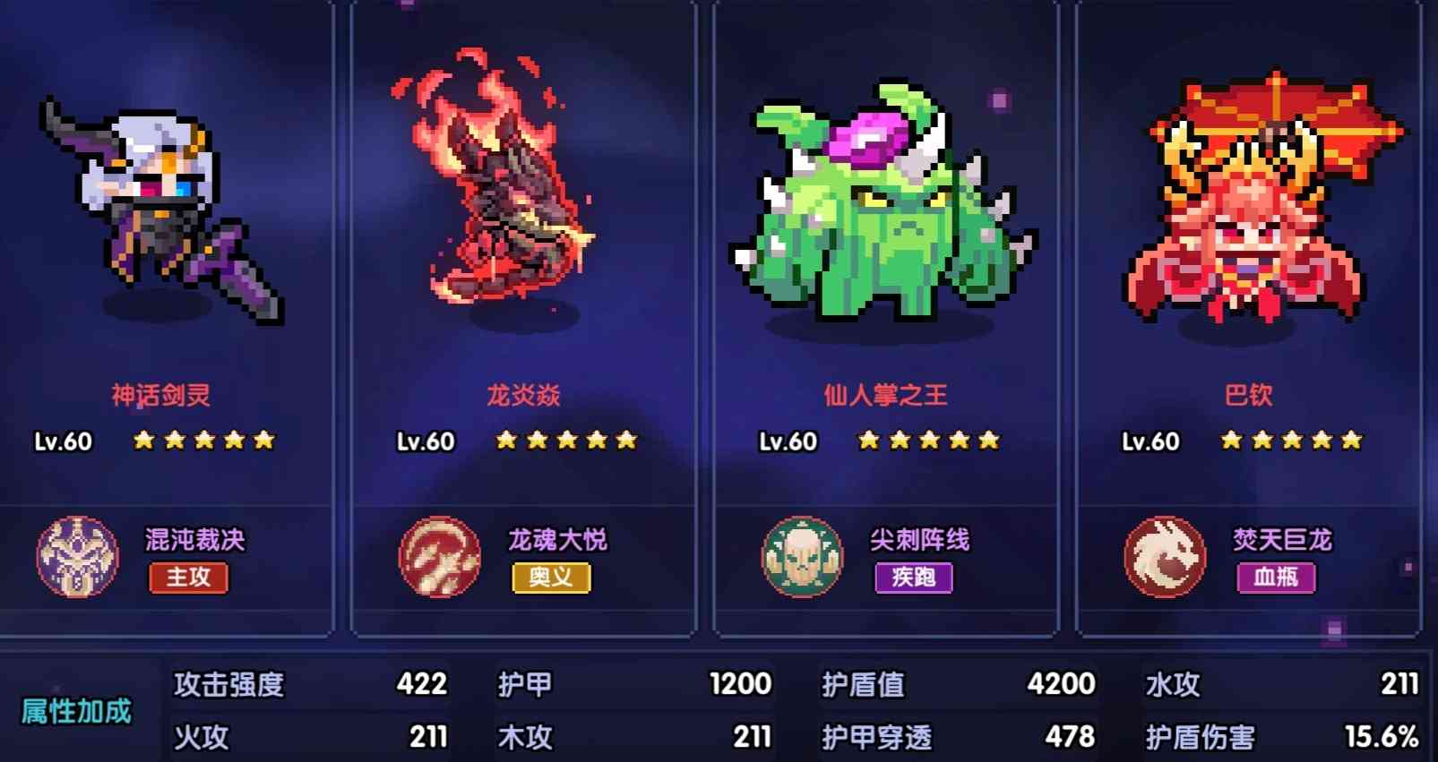 我的勇者【游仙门】【地牢向】【火刀游侠】游侠 × 法师地牢组队攻略(图13)