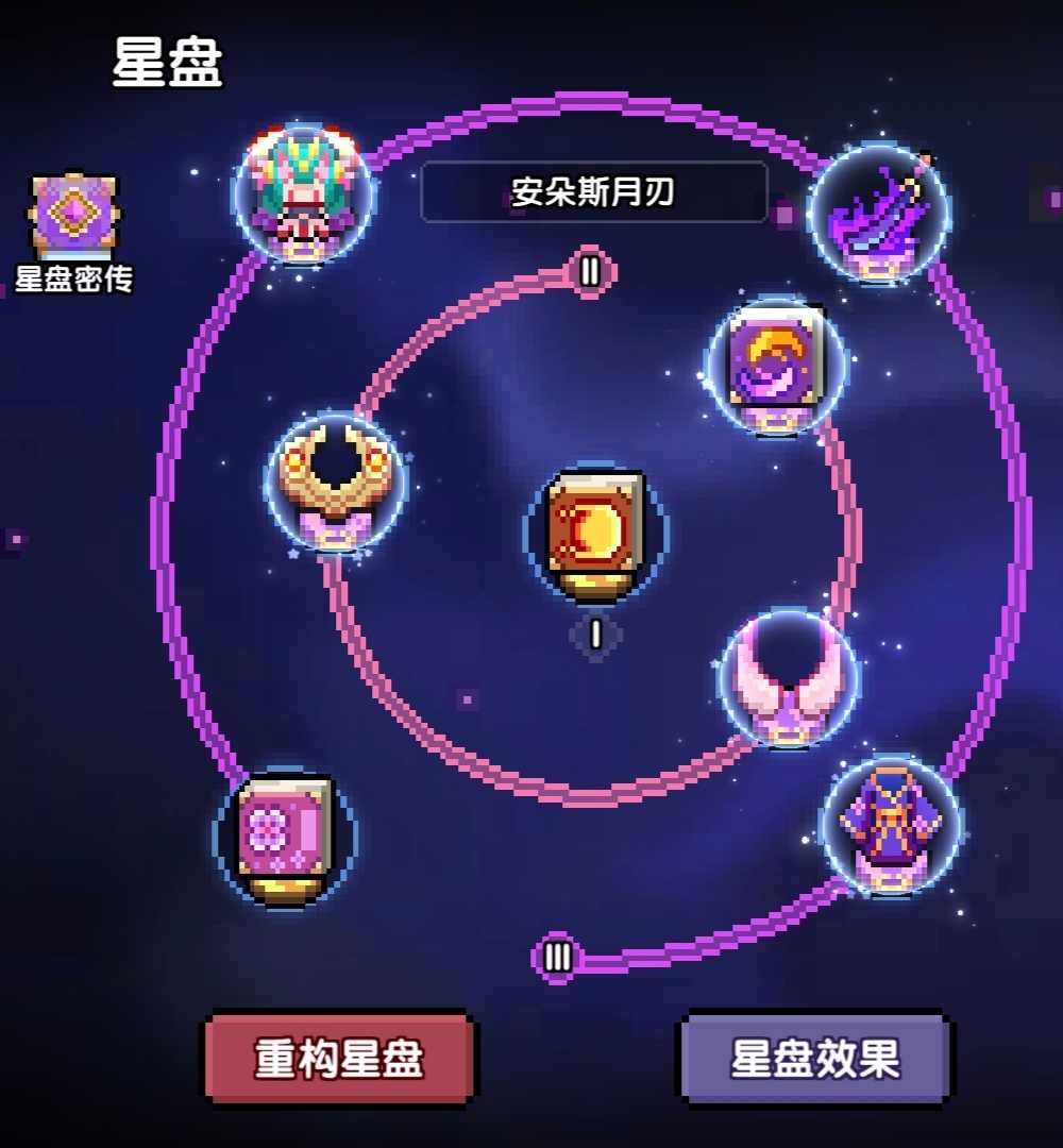 我的勇者【游仙门】【地牢向】【火刀游侠】游侠 × 法师地牢组队攻略(图15)