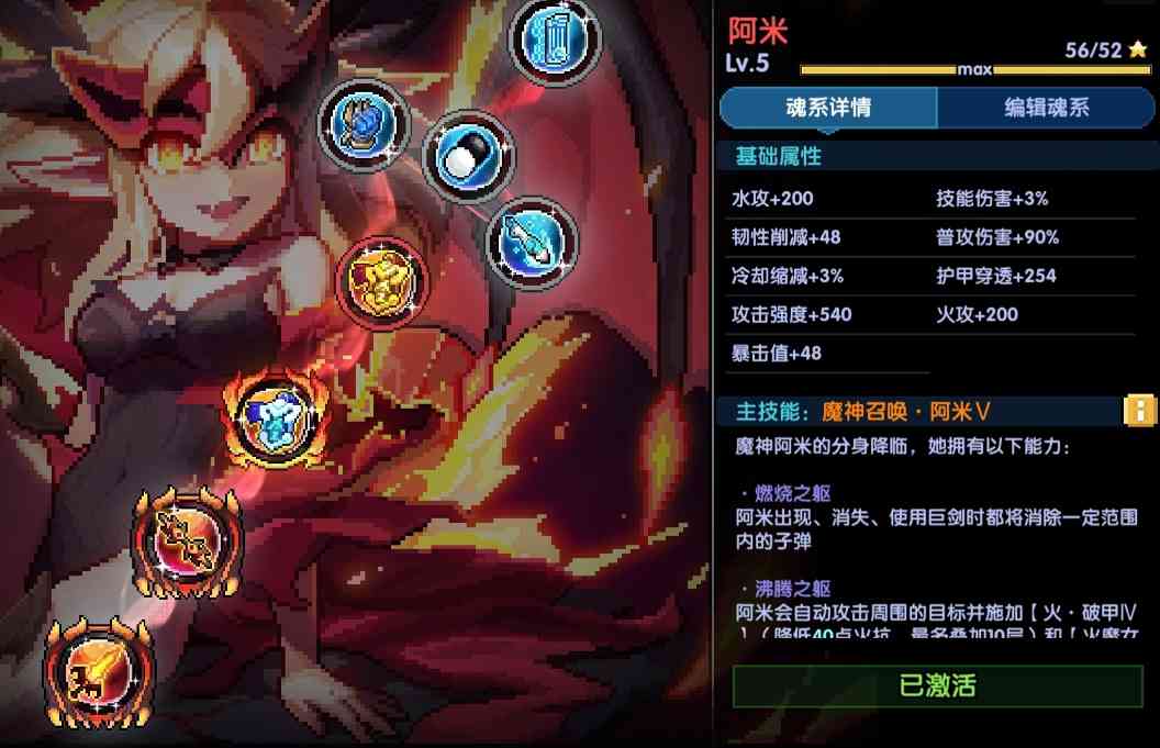 我的勇者【游仙门】【地牢向】【火刀游侠】游侠 × 法师地牢组队攻略(图17)