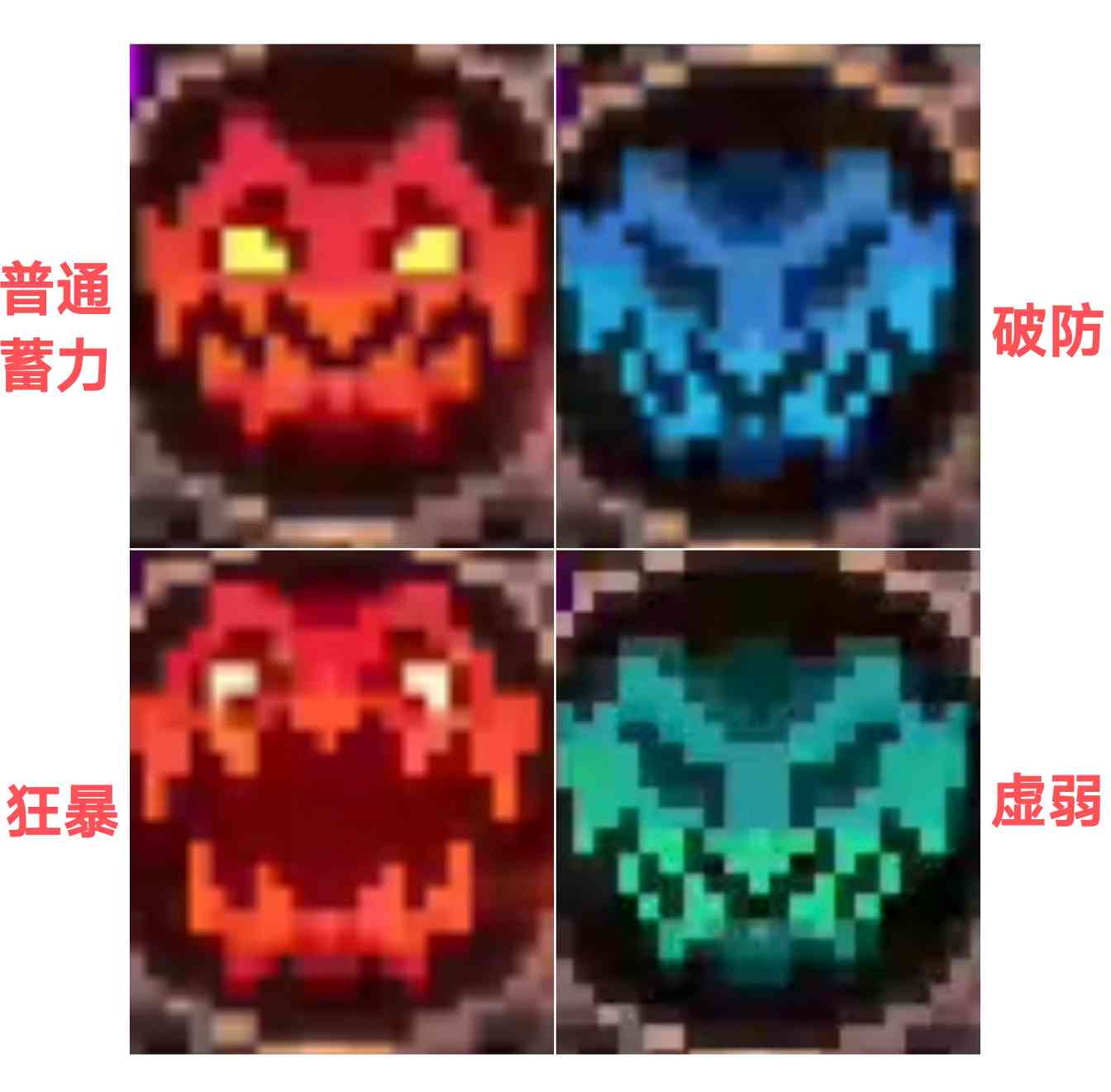 我的勇者【游仙门】【地牢向】【火刀游侠】游侠 × 法师地牢组队攻略(图23)