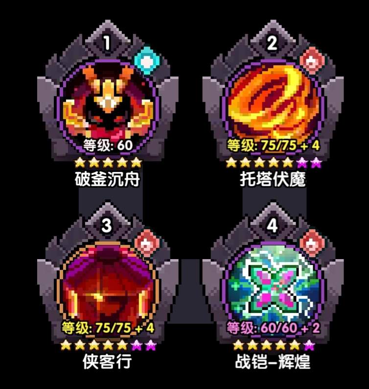 我的勇者【对群大秘境向】【周年庆版本】上官新火战攻略(图7)