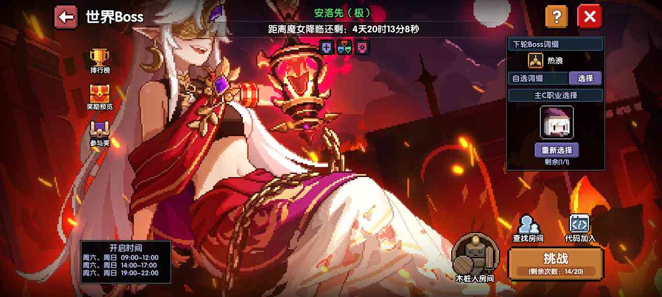 我的勇者【游仙门】【世界向】【赛博幻灵】【褪羽斯托】【2025.6.30】(图1)