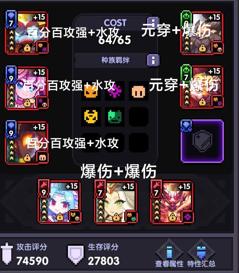 我的勇者【游仙门】【世界向】【赛博幻灵】【褪羽斯托】【2025.6.30】(图5)