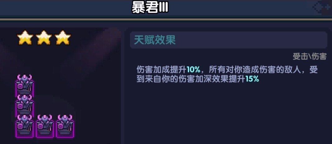 我的勇者【对群大秘境向】【周年庆版本】上官新火战攻略(图11)