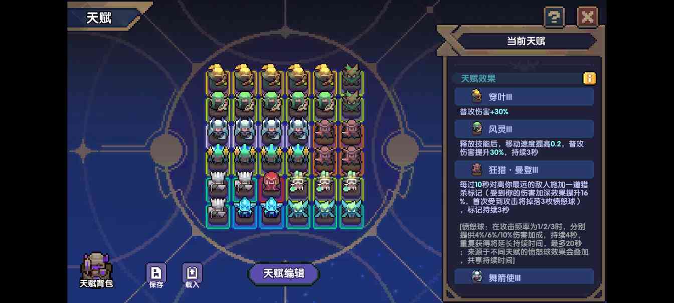 我的勇者【游仙门】【世界向】【赛博幻灵】【褪羽斯托】【2025.6.30】(图6)