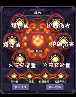 我的勇者【对群大秘境向】【周年庆版本】上官新火战攻略(图18)