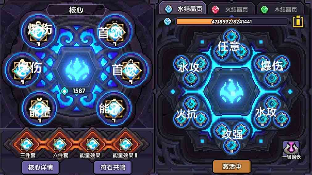 我的勇者【游仙门】【世界向】【赛博幻灵】【褪羽斯托】【2025.6.30】(图7)