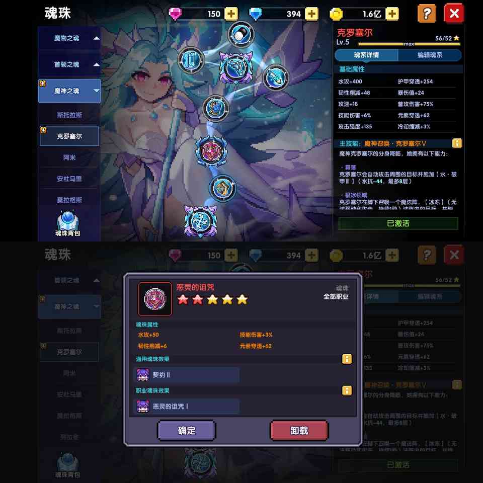 我的勇者【游仙门】【世界向】【赛博幻灵】【褪羽斯托】【2025.6.30】(图8)