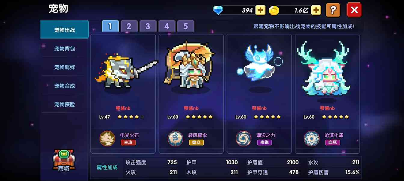 我的勇者【游仙门】【世界向】【赛博幻灵】【褪羽斯托】【2025.6.30】(图9)