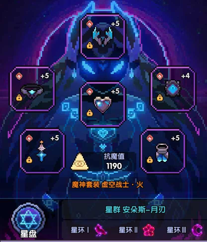 我的勇者【对群大秘境向】【周年庆版本】上官新火战攻略(图13)