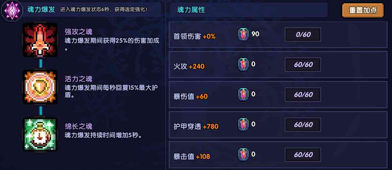 我的勇者【对群大秘境向】【周年庆版本】上官新火战攻略(图14)