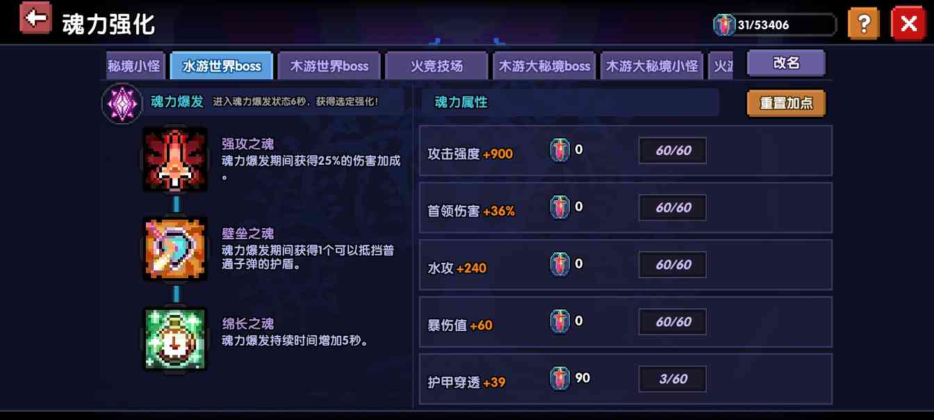 我的勇者【游仙门】【世界向】【赛博幻灵】【褪羽斯托】【2025.6.30】(图13)