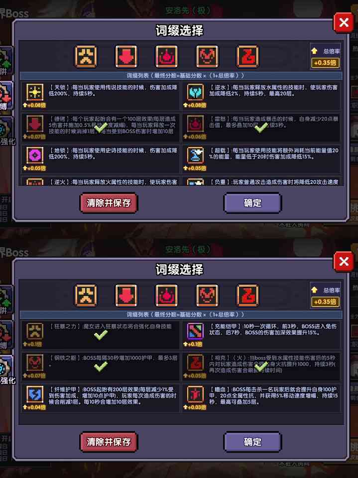 我的勇者【游仙门】【世界向】【赛博幻灵】【褪羽斯托】【2025.6.30】(图15)