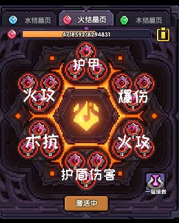 我的勇者【对群大秘境向】【周年庆版本】上官新火战攻略(图19)