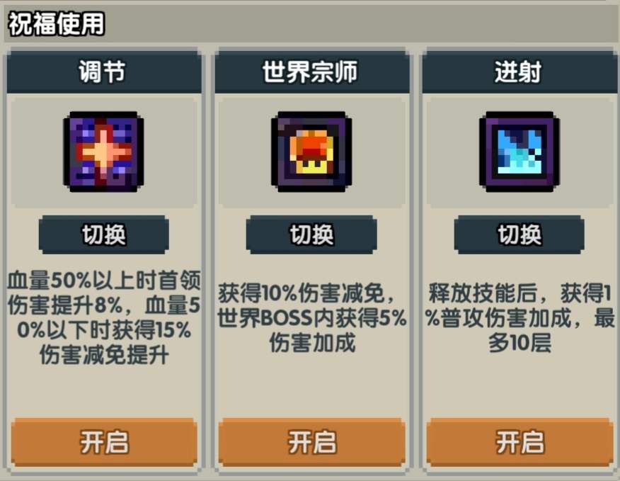 我的勇者【游仙门】【世界向】【赛博幻灵】【褪羽斯托】【2025.6.30】(图12)