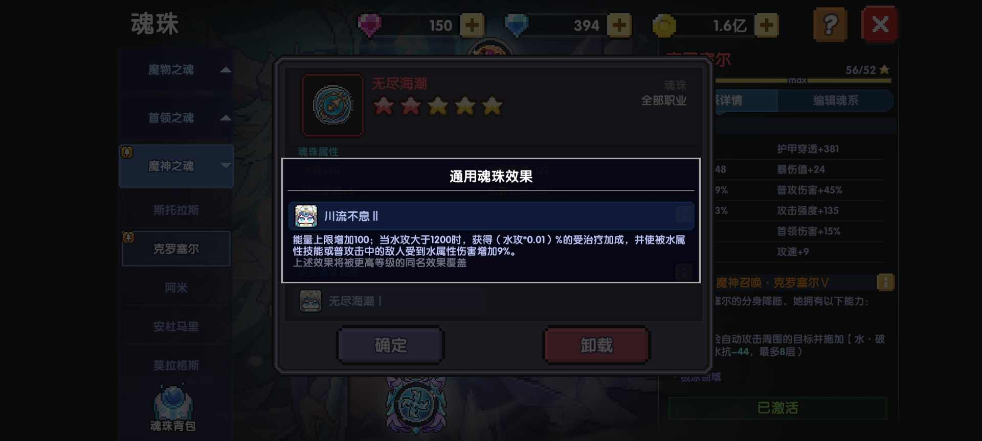 我的勇者【游仙门】【世界向】【赛博幻灵】【褪羽斯托】【2025.6.30】(图17)