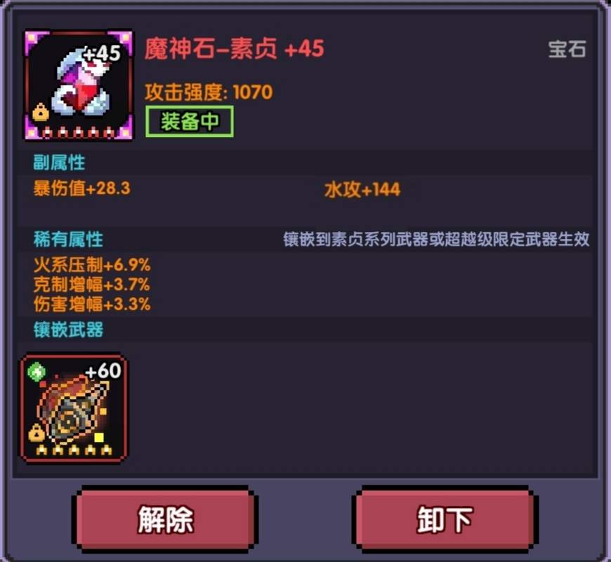 我的勇者【游仙门】【世界向】【赛博幻灵】【褪羽斯托】【2025.6.30】(图14)