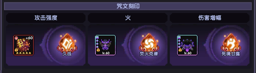 我的勇者【对群大秘境向】【周年庆版本】上官新火战攻略(图20)