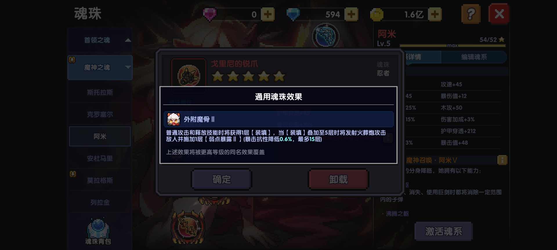 我的勇者【游仙门】【世界向】【赛博幻灵】【褪羽斯托】【2025.6.30】(图19)