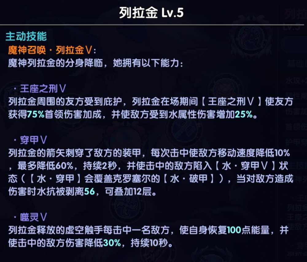 我的勇者【萌新向】魂珠养成攻略(图6)