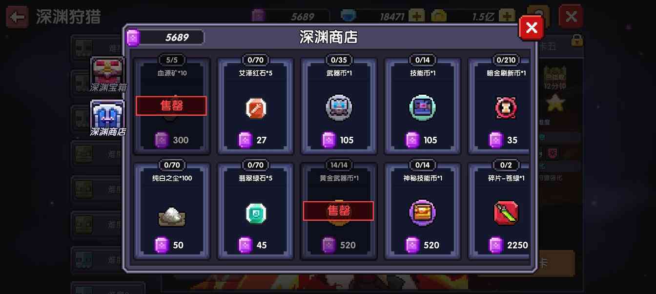 我的勇者【萌新向】魂珠养成攻略(图13)