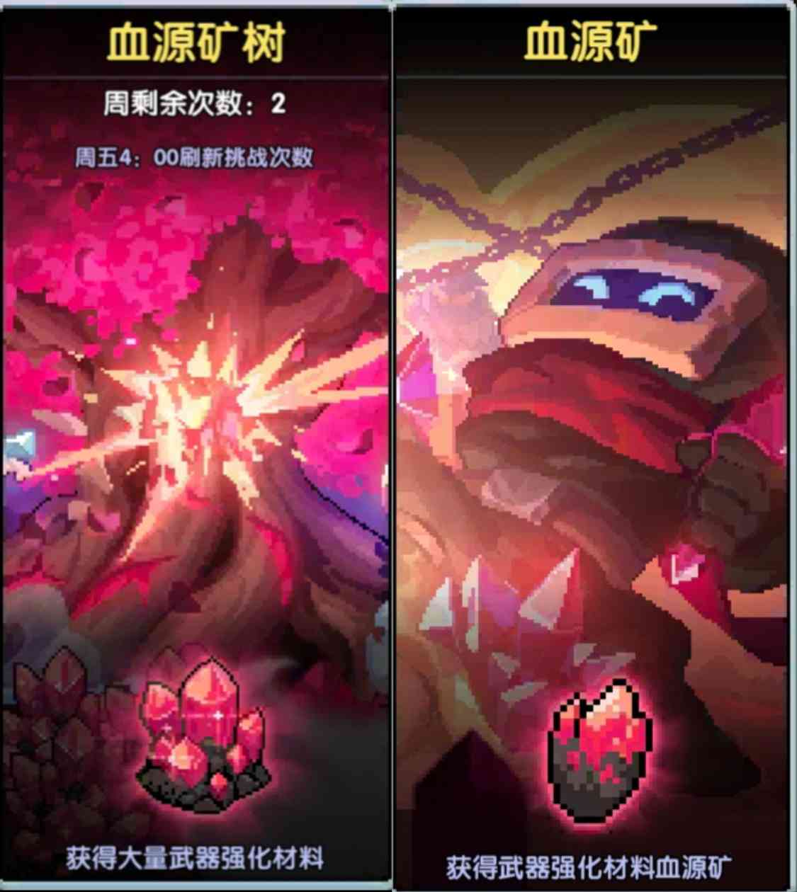 我的勇者【萌新向】魂珠养成攻略(图17)