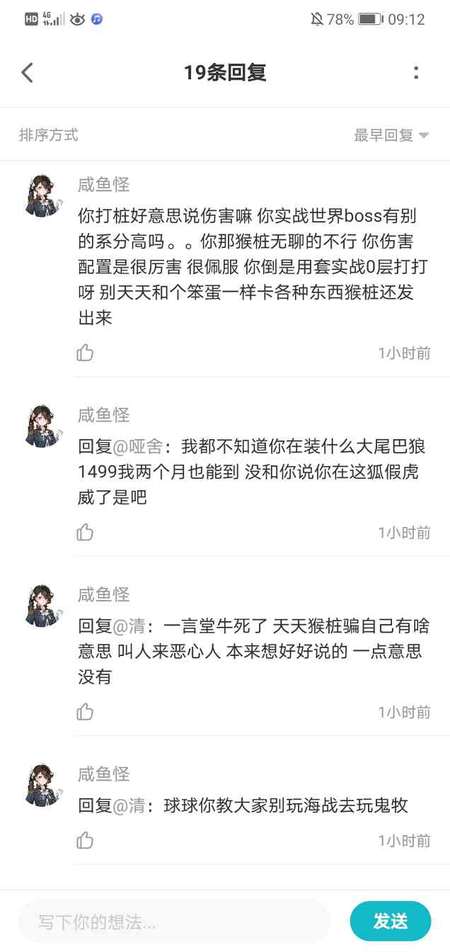 我的勇者傲慢与偏见官方正版下载 - 极玩家