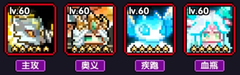 我的勇者【上官】【新火战士】【世界】新火拳战世界攻略7.19(图8)