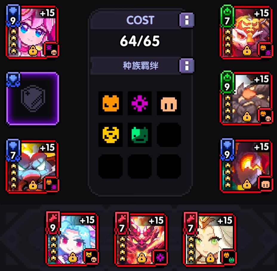 我的勇者【上官】【新火战士】【世界】新火拳战世界攻略7.19(图6)