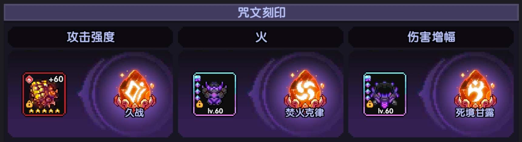 我的勇者【上官】【新火战士】【世界】新火拳战世界攻略7.19(图16)